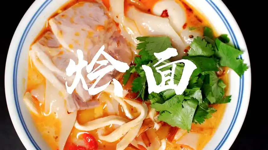 港澳台地区